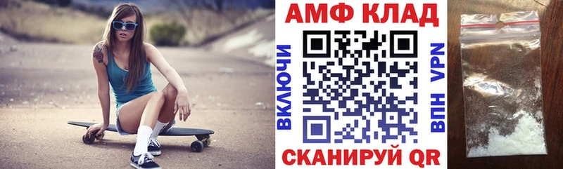 где найти наркотики Нестеровская Амфетамин VHQ