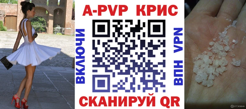 A PVP СК КРИС  Нестеровская 