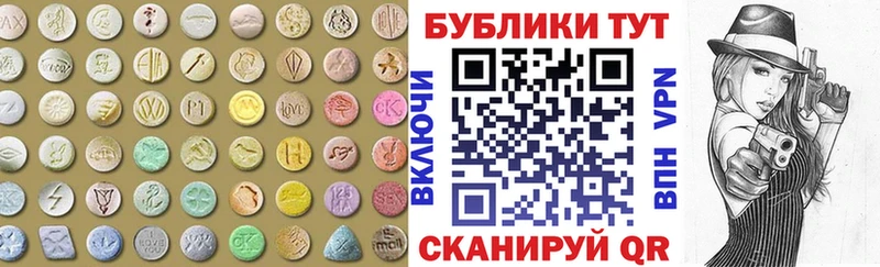 Ecstasy mix  Нестеровская 