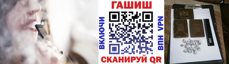 ГАШИШ хэш  Нестеровская 