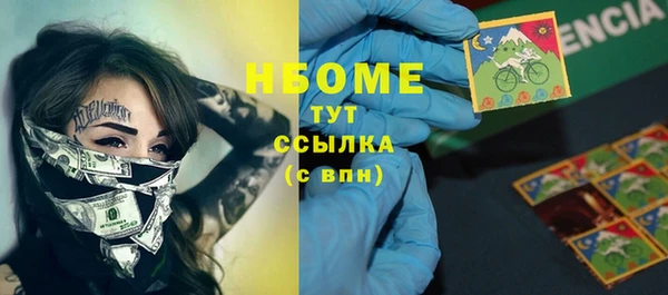 мяу мяу кристалл Абаза