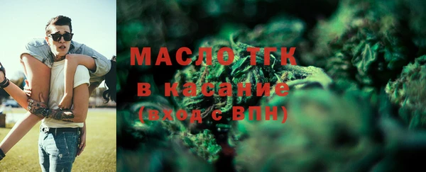 мяу мяу кристалл Абаза