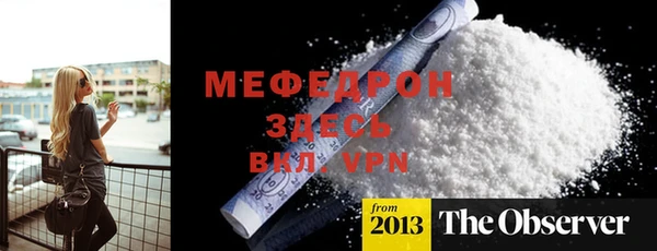 мяу мяу кристалл Абаза