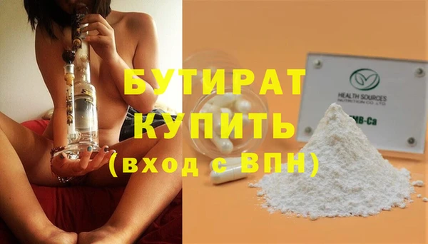 гидропоника Абдулино