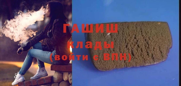 мяу мяу кристалл Абаза