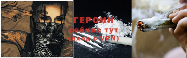 мяу мяу кристалл Абаза