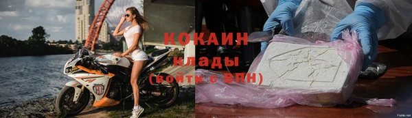 мяу мяу кристалл Абаза