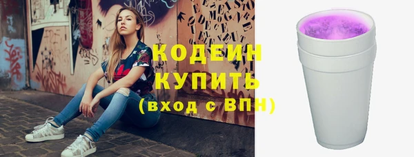 прущие грибы Абинск