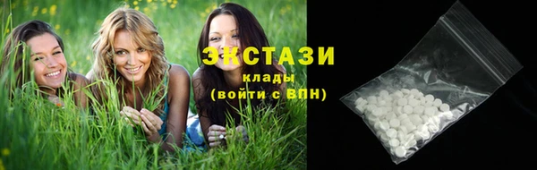 прущие грибы Абинск