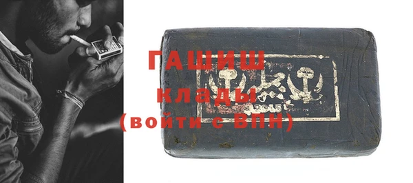 прущие грибы Абинск