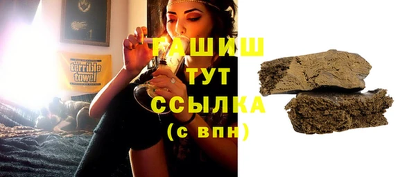 гидропоника Абдулино