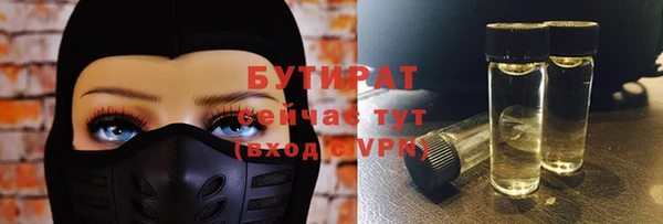 гидропоника Абдулино