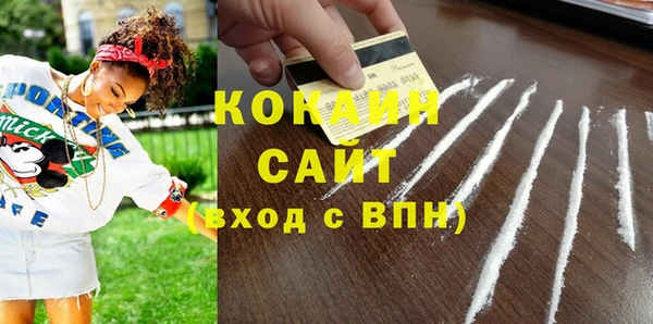 мяу мяу кристалл Абаза