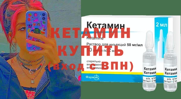 мяу мяу кристалл Абаза