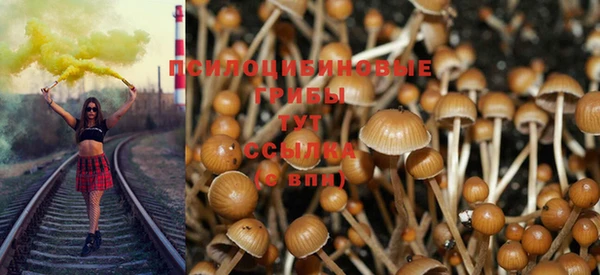 мяу мяу кристалл Абаза