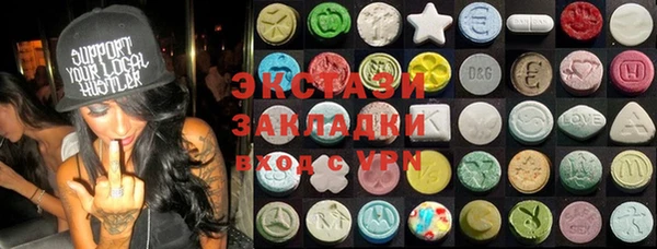 прущие грибы Абинск