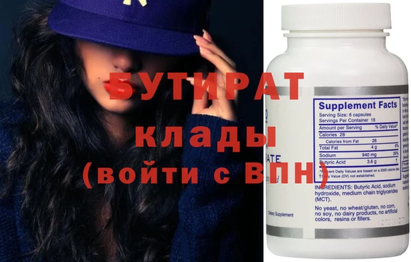прущие грибы Абинск