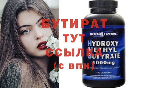 прущие грибы Абинск
