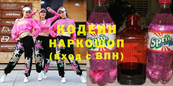 мефедрон Ладушкин