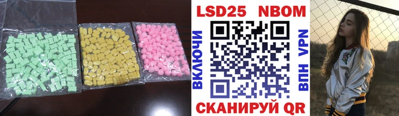 маркетплейс состав  Нестеровская  Лсд 25 экстази кислота 