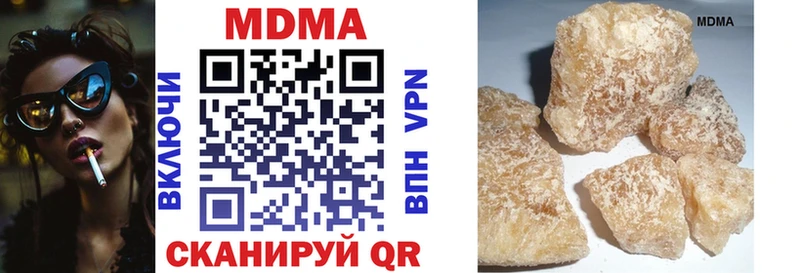 купить наркоту Нестеровская МДМА VHQ