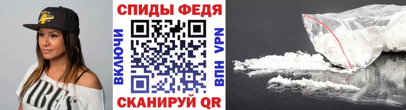 Метамфетамин кристалл  магазин продажи   hydra маркетплейс  дарк нет как зайти  Нестеровская 